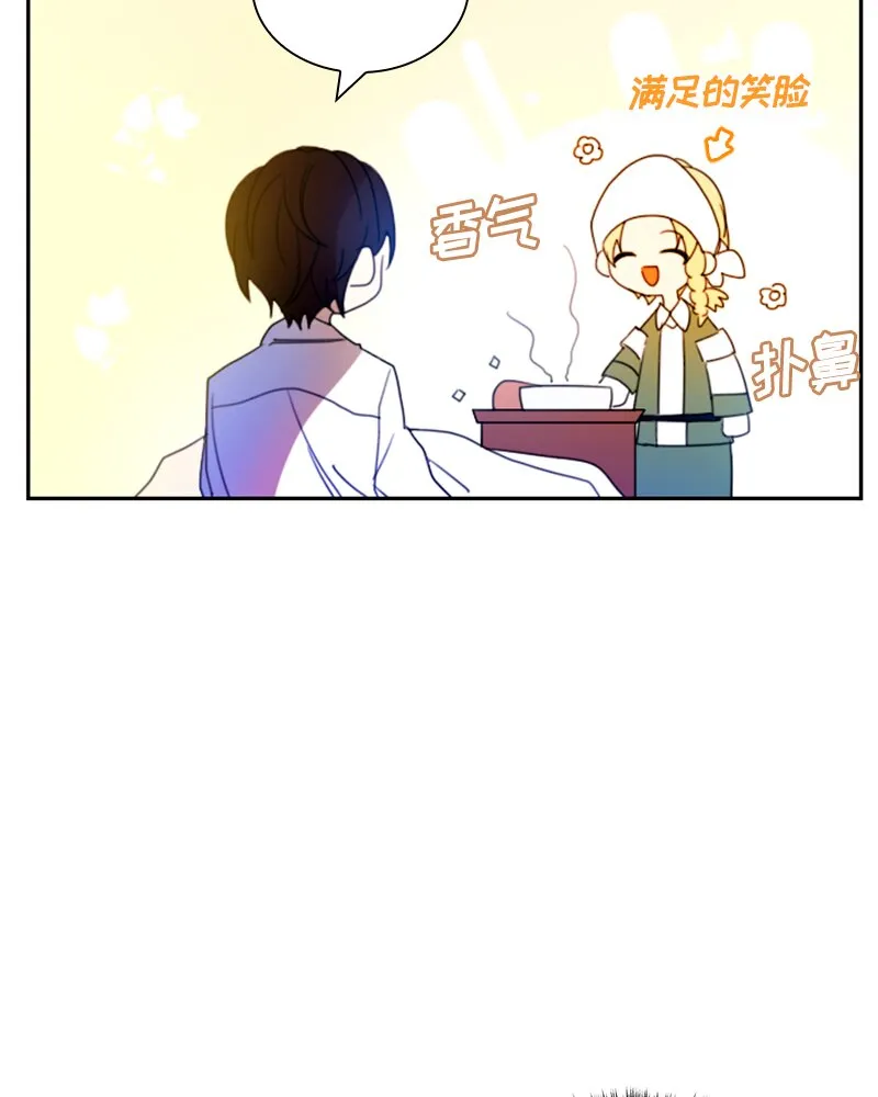 015 第十五章 第41页