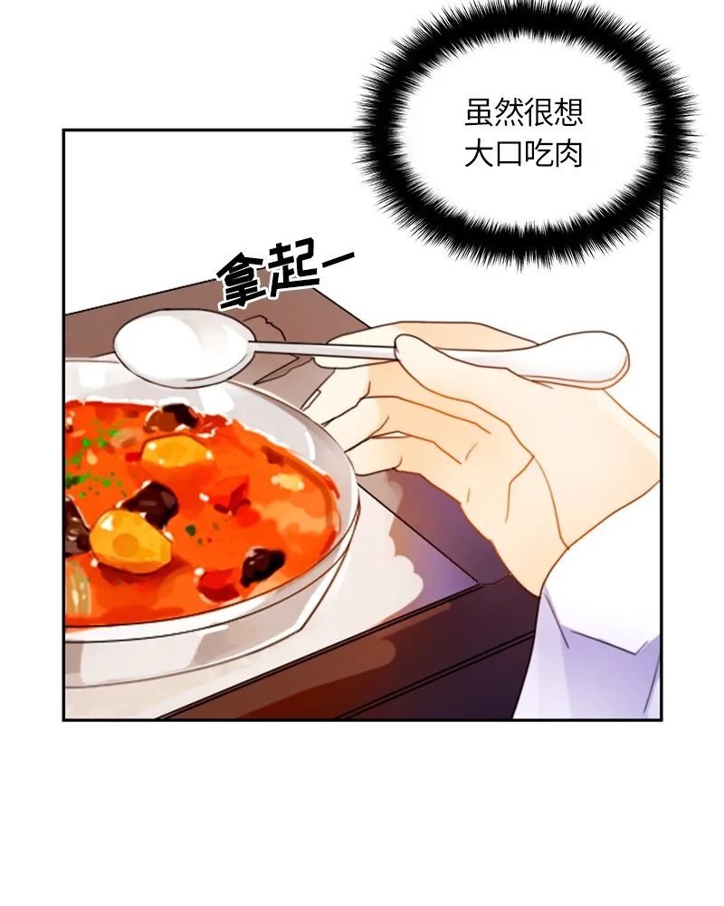 015 第十五章 第42页