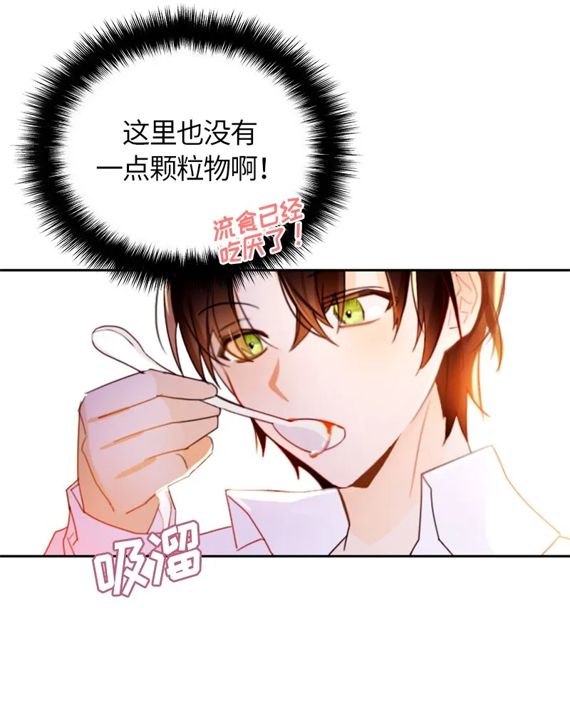 015 第十五章 第43页