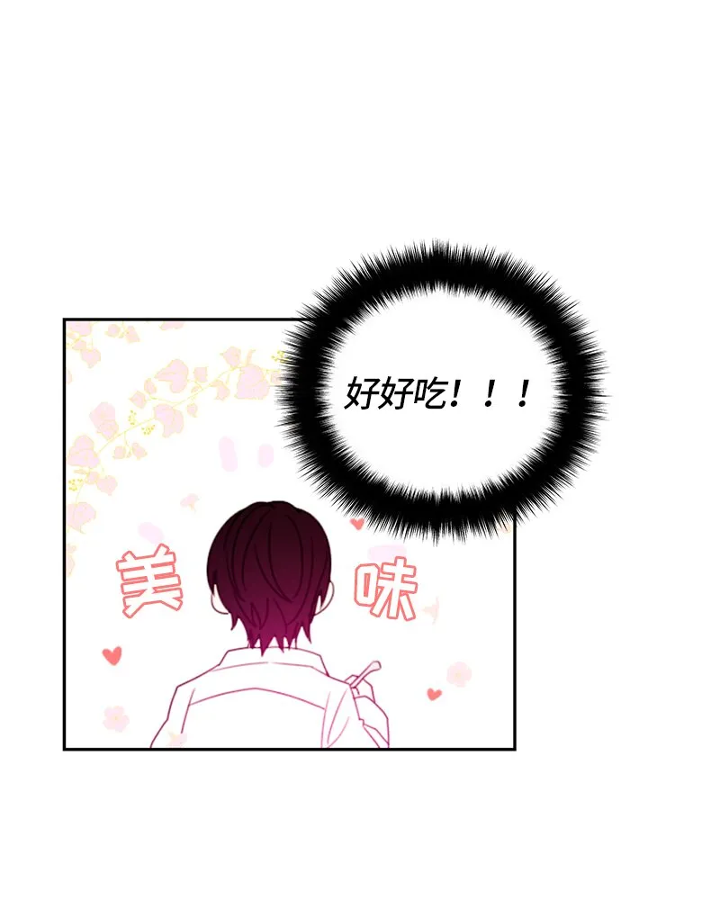 015 第十五章 第44页