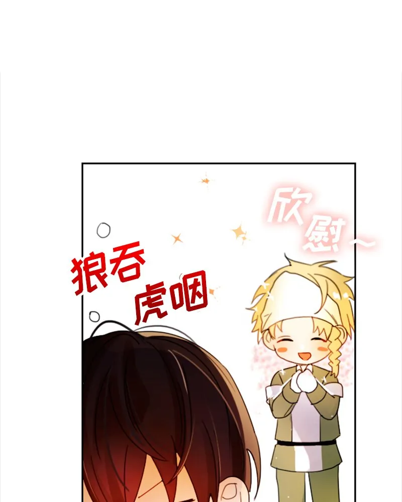 015 第十五章 第45页