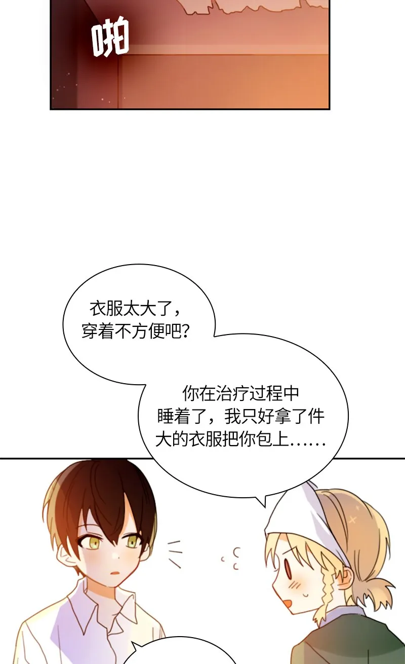 016 第十六章 第2页