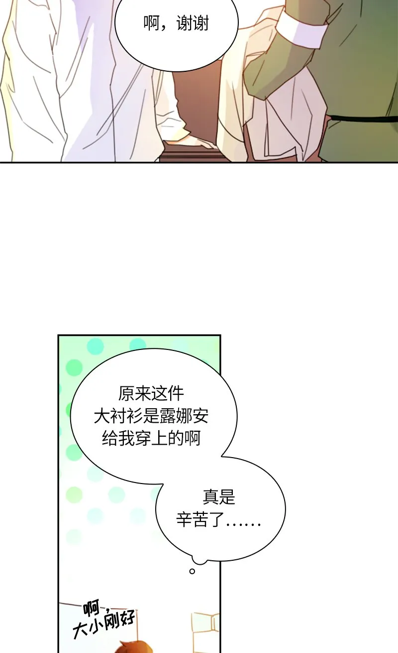 016 第十六章 第3页