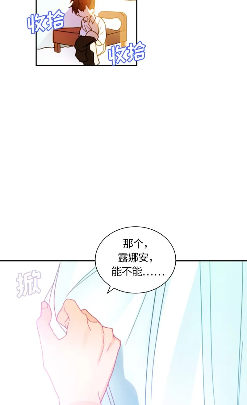 016 第十六章 第4页