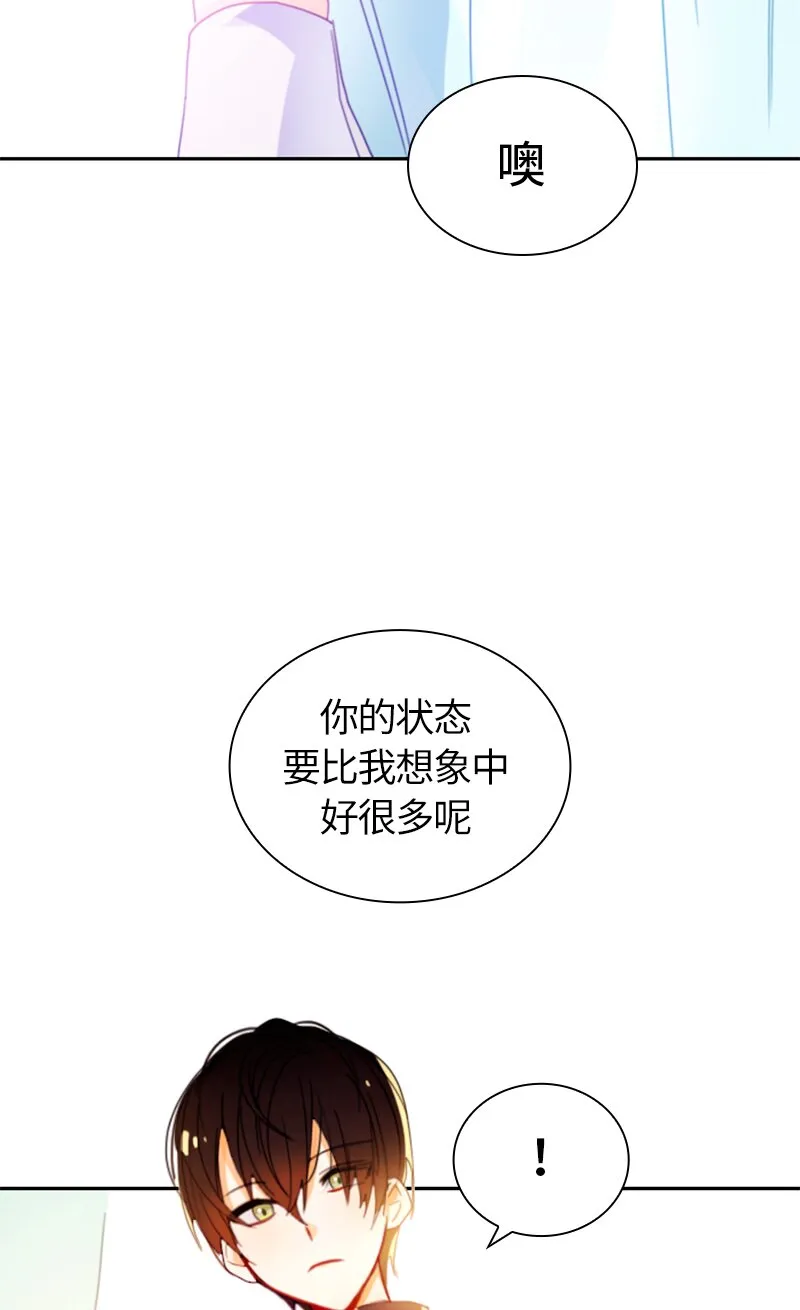 016 第十六章 第5页