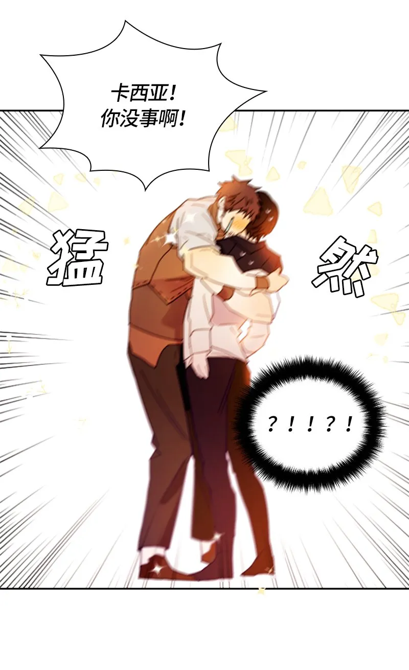 016 第十六章 第8页