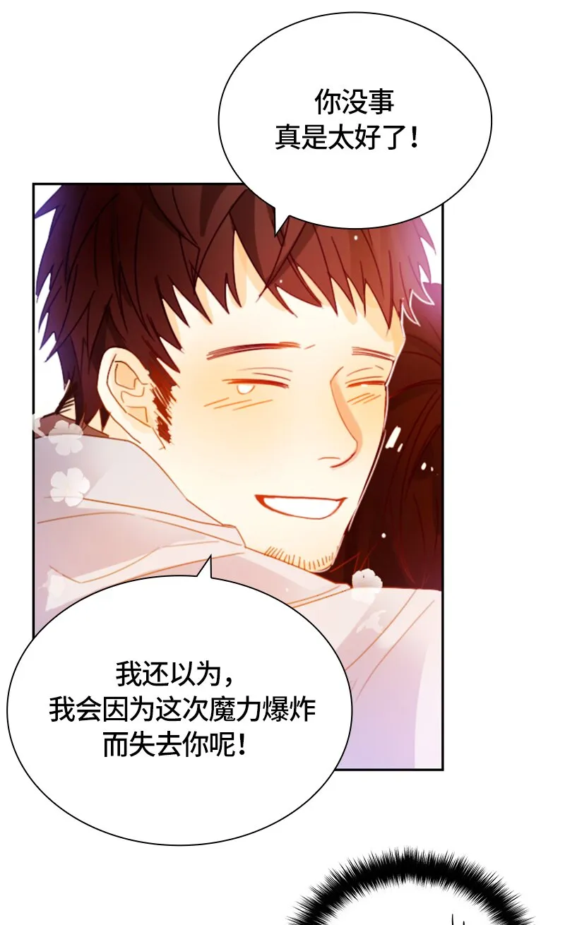 016 第十六章 第9页