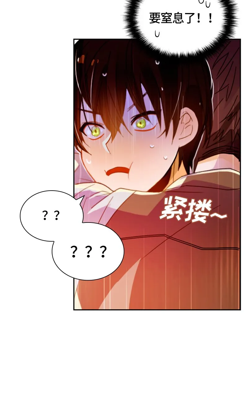 016 第十六章 第10页