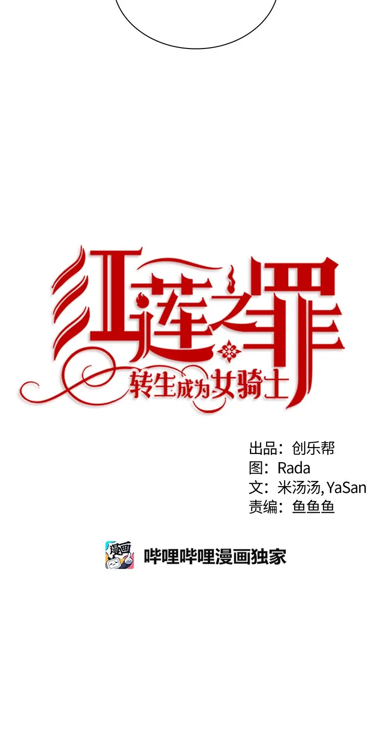 016 第十六章 第12页