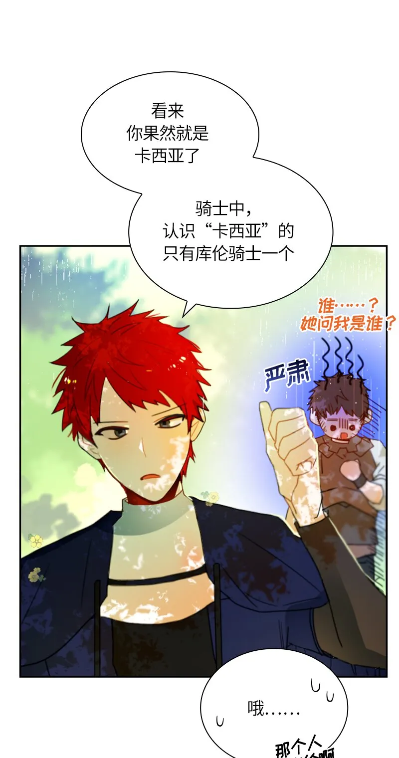 016 第十六章 第14页