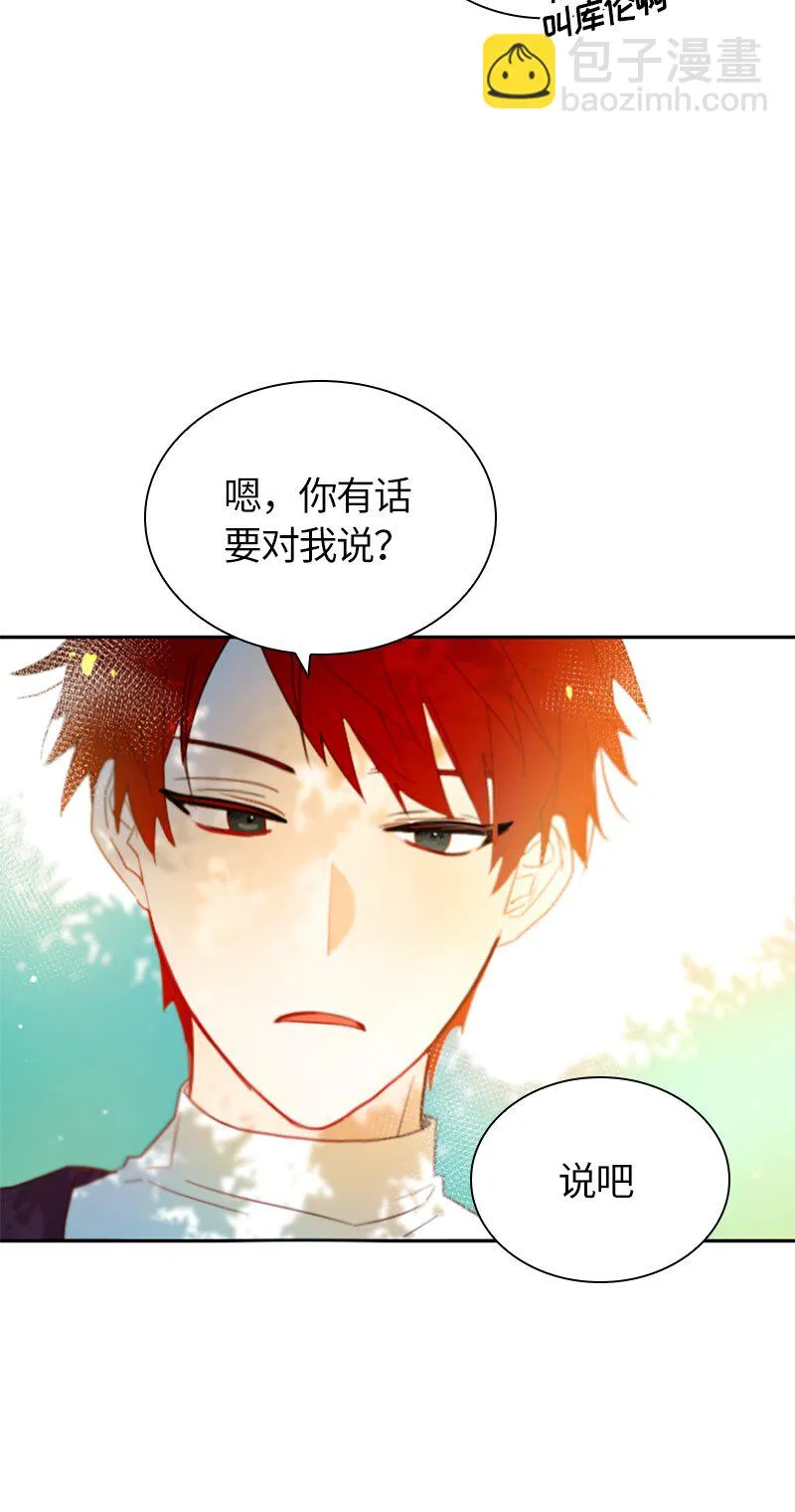 016 第十六章 第15页