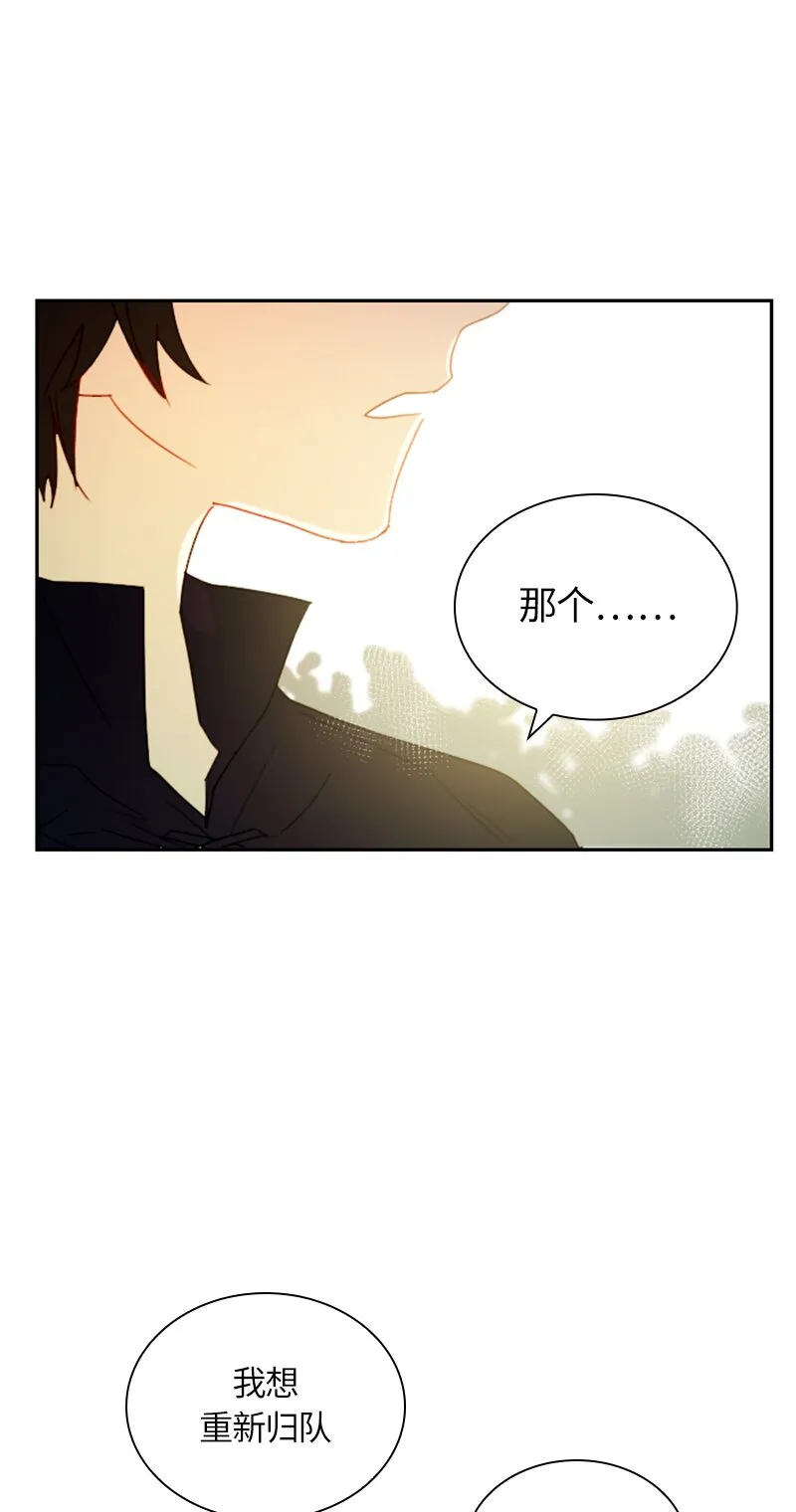 016 第十六章 第16页