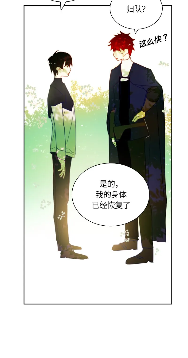 016 第十六章 第17页