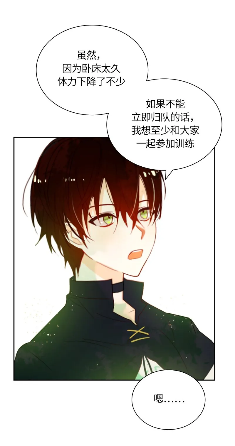 016 第十六章 第18页