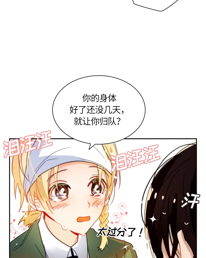 016 第十六章 第23页