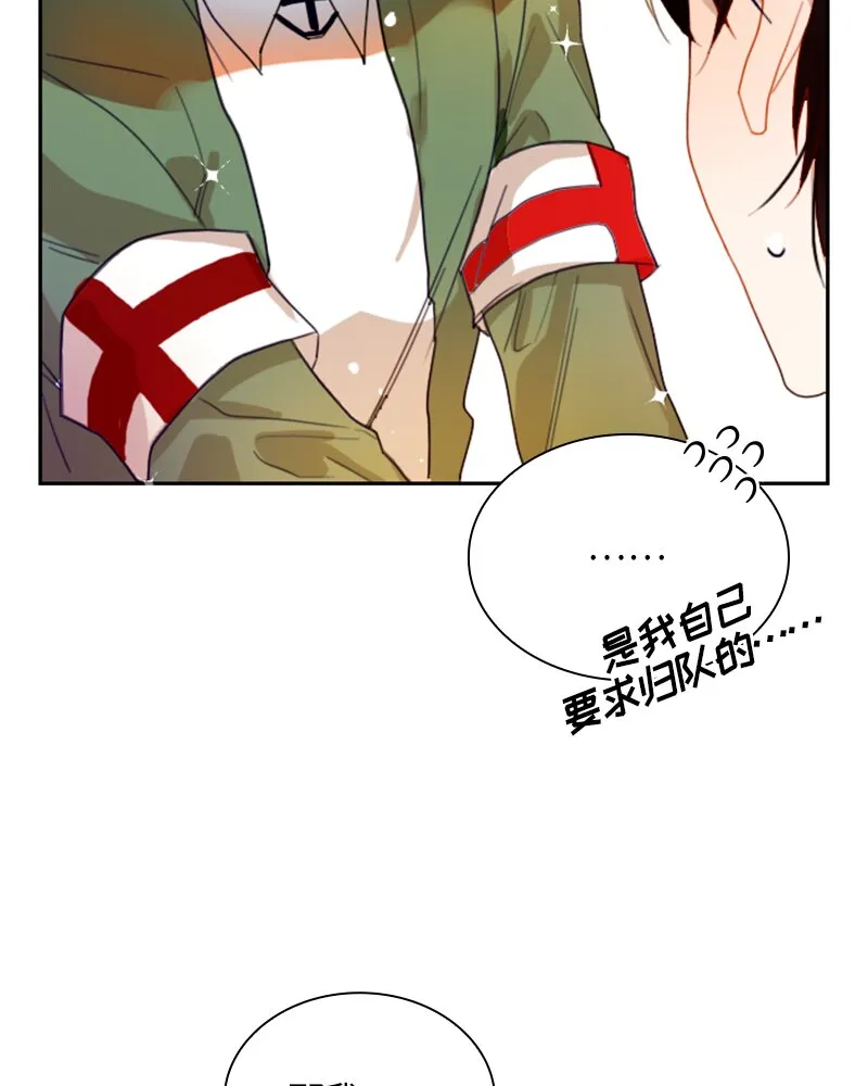 016 第十六章 第24页