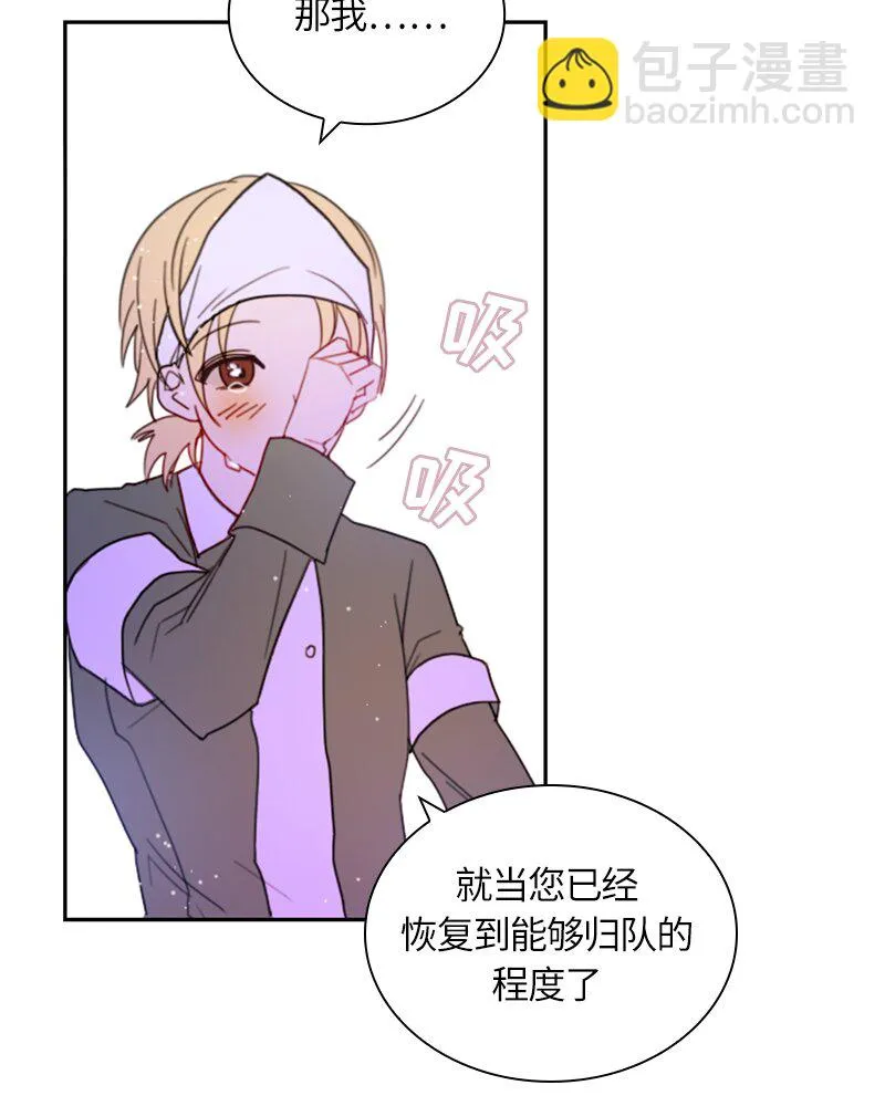 016 第十六章 第25页