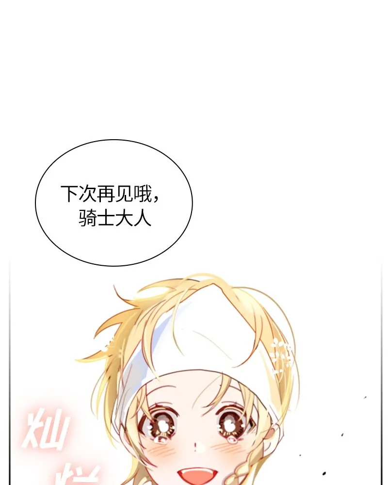 016 第十六章 第26页