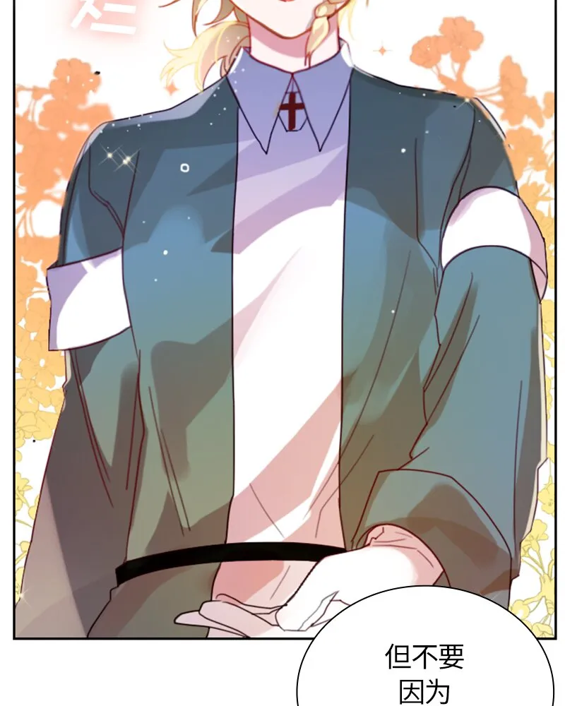 016 第十六章 第27页