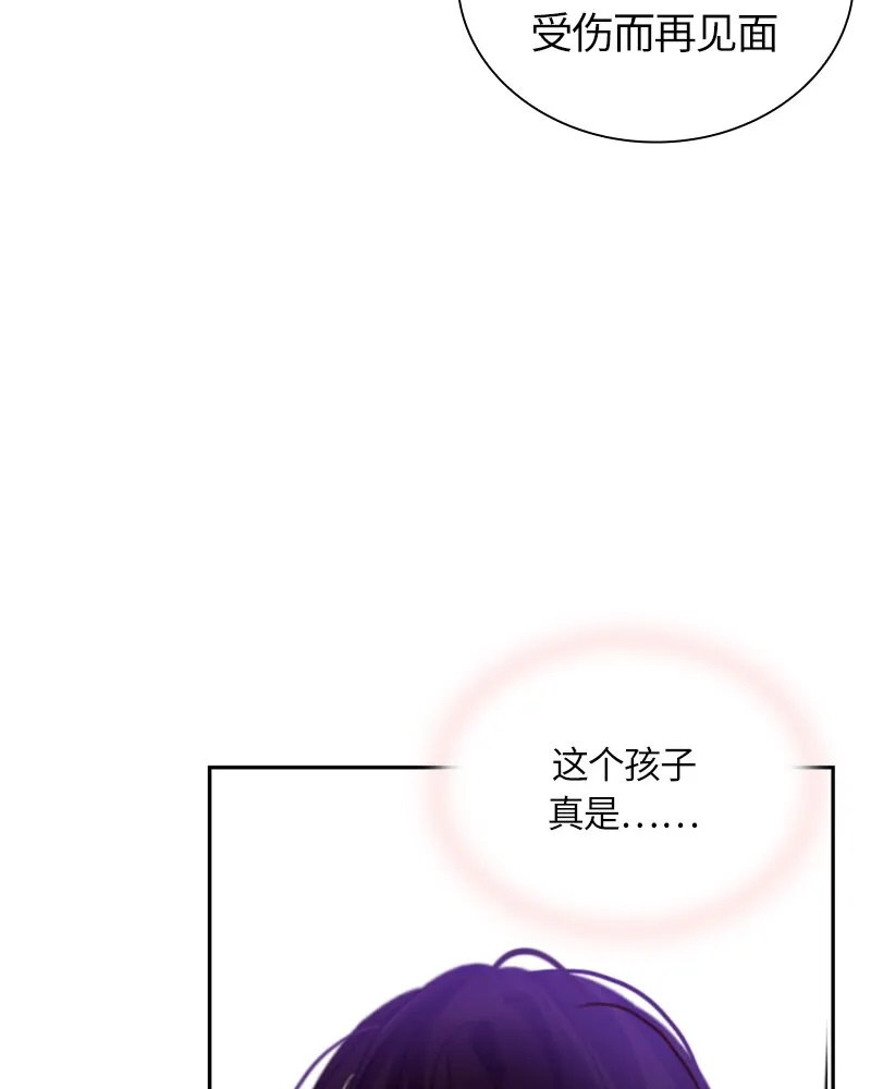 016 第十六章 第28页