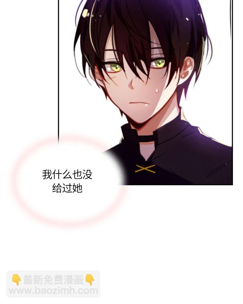 016 第十六章 第29页