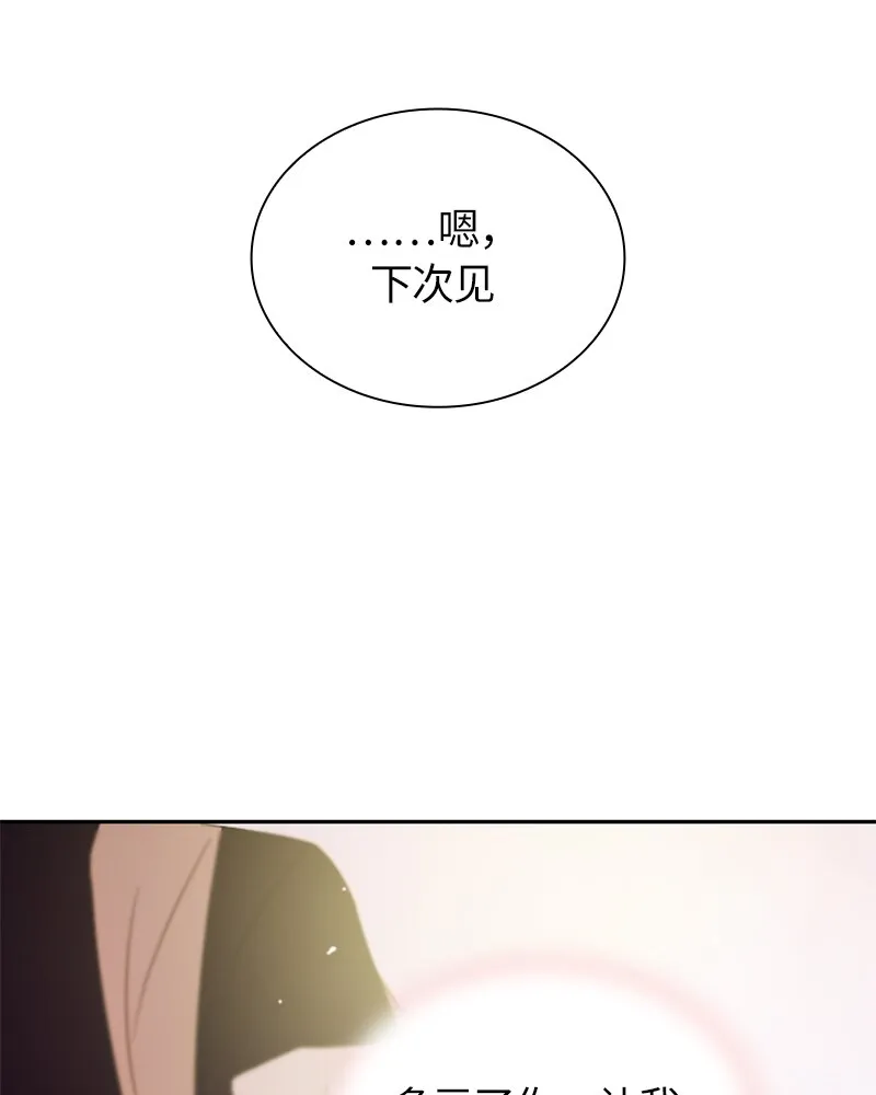 016 第十六章 第31页