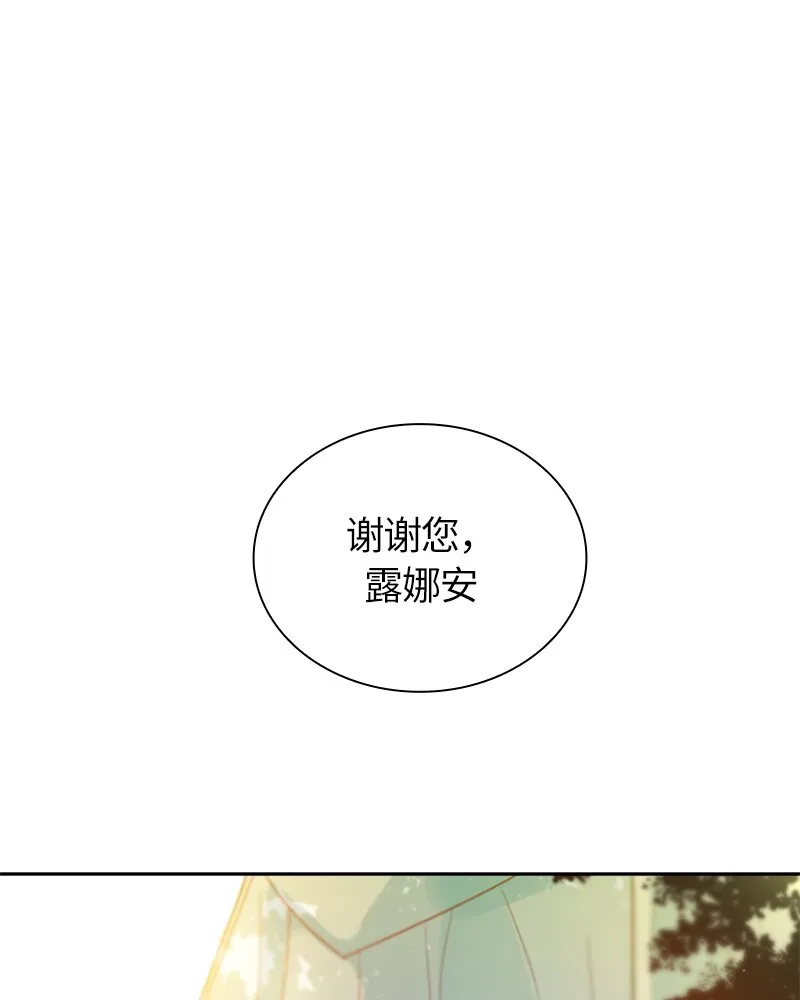 016 第十六章 第33页