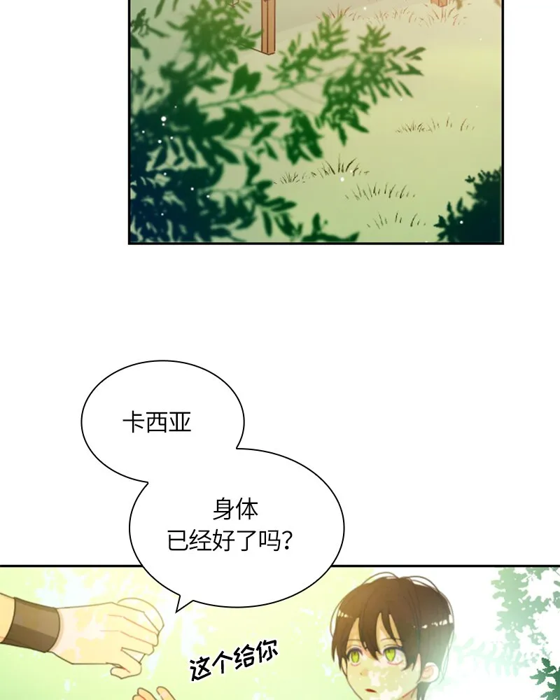017 第十七章 第2页