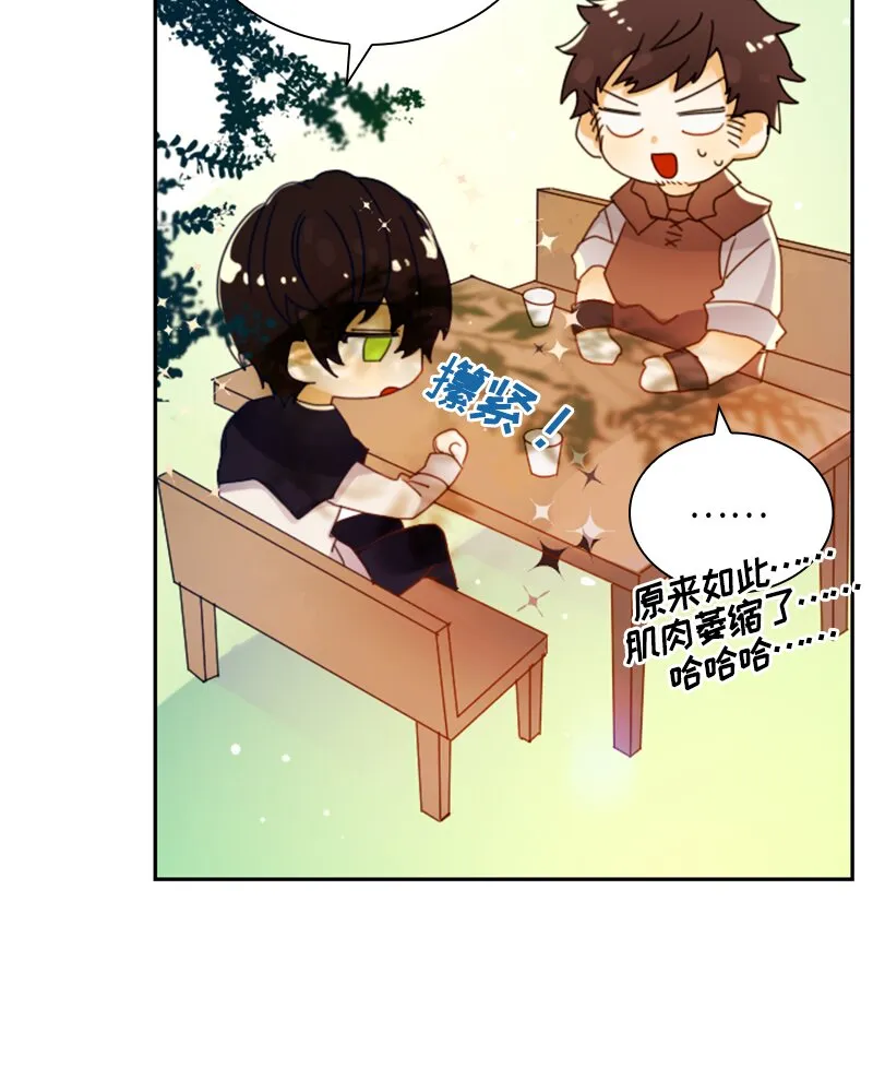 017 第十七章 第4页