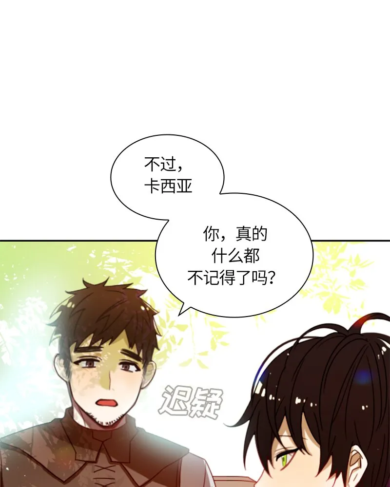 017 第十七章 第5页