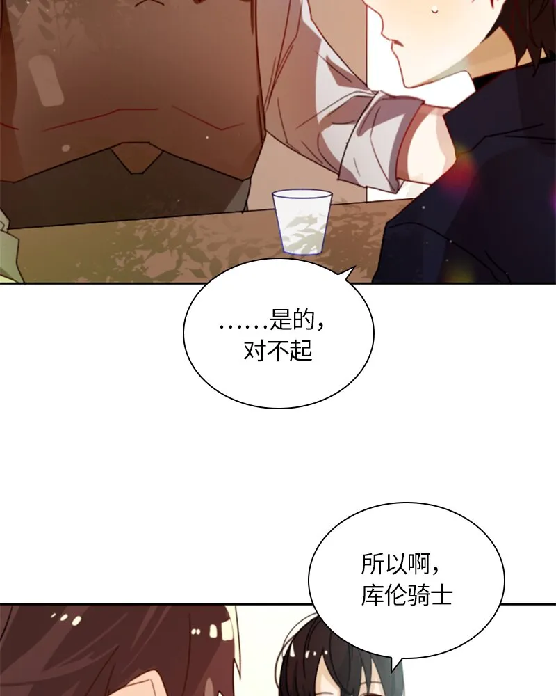 017 第十七章 第6页