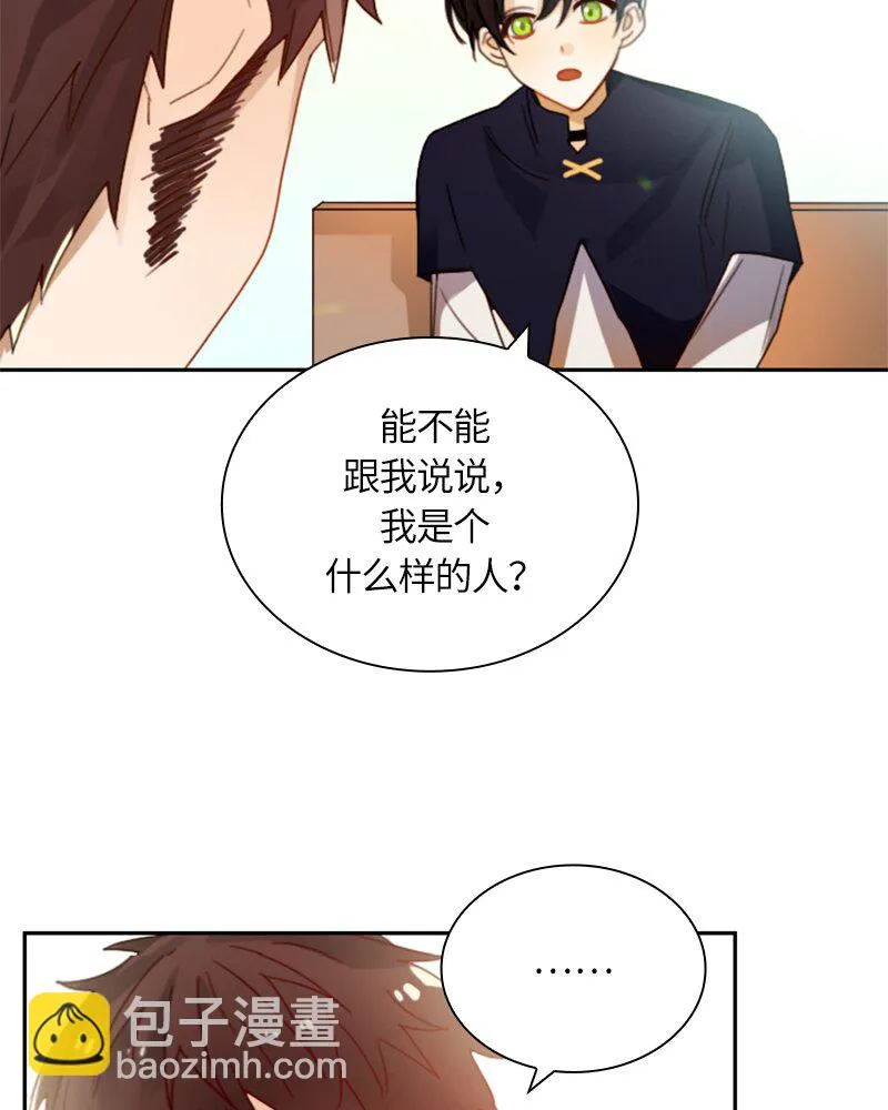 017 第十七章 第7页