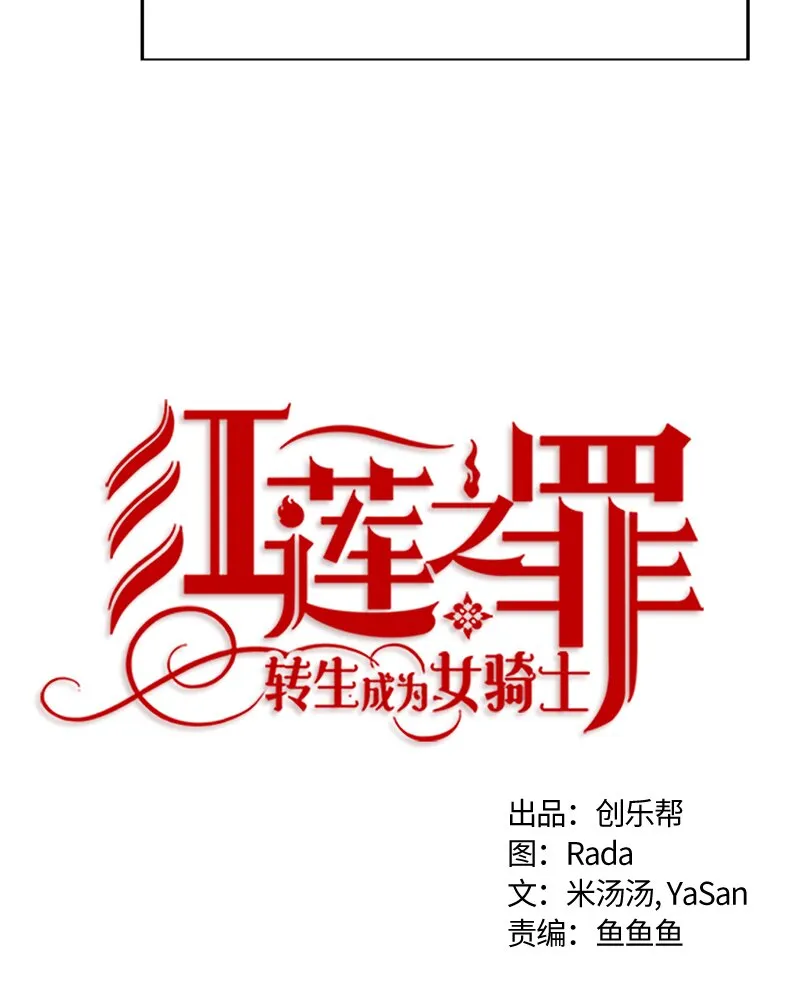 017 第十七章 第10页