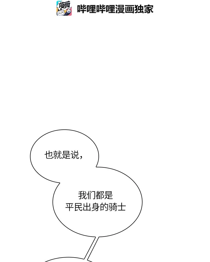 017 第十七章 第11页