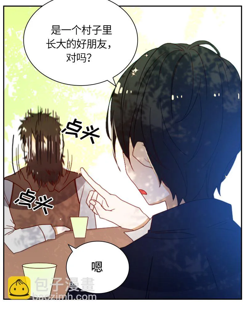 017 第十七章 第12页