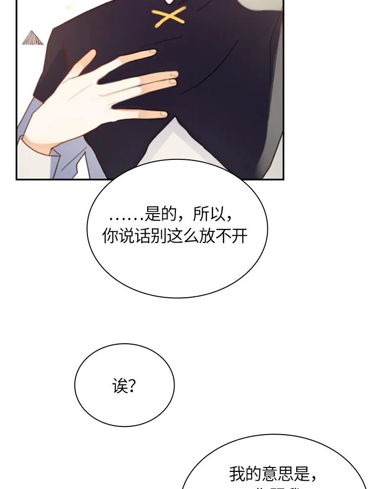 017 第十七章 第14页
