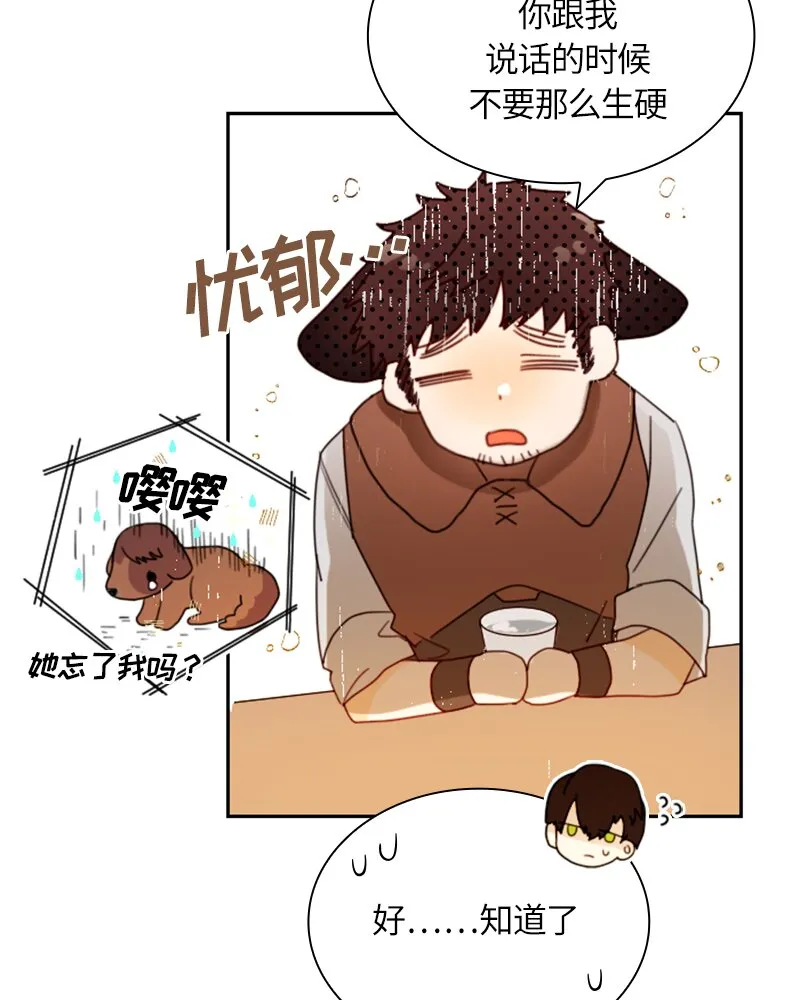 017 第十七章 第15页