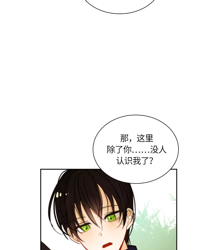 017 第十七章 第16页