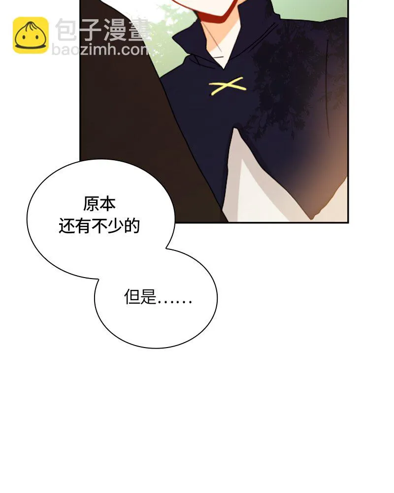 017 第十七章 第17页