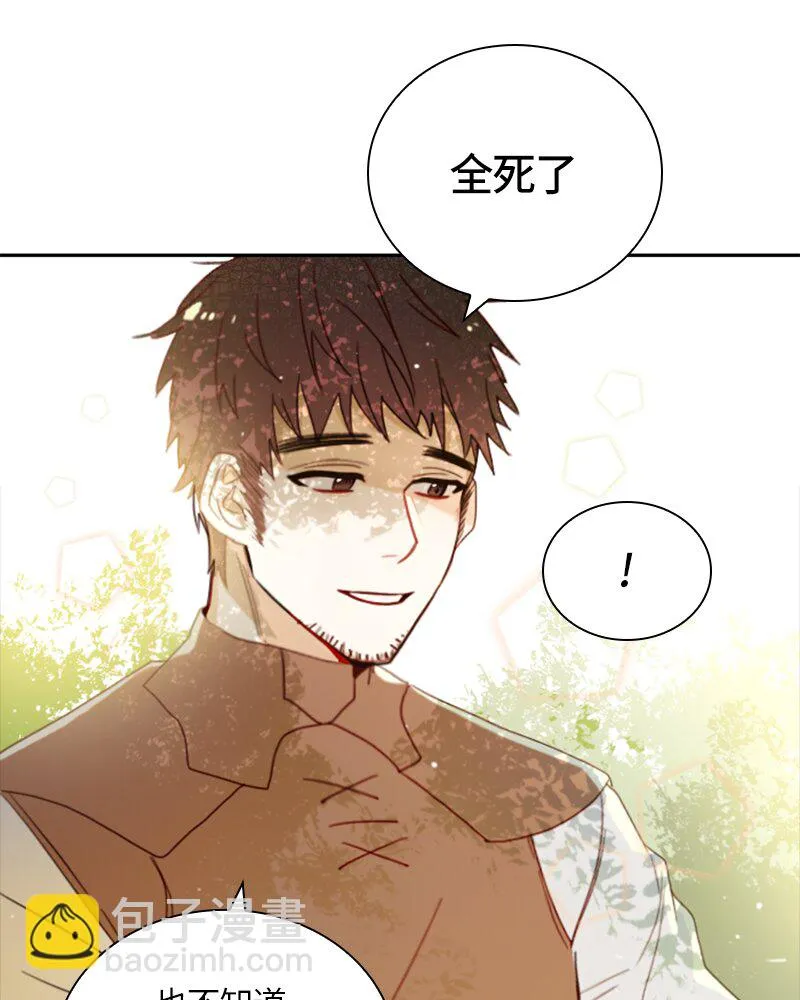 017 第十七章 第18页