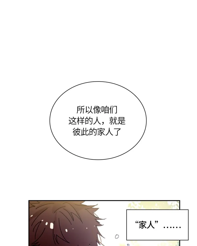 017 第十七章 第20页