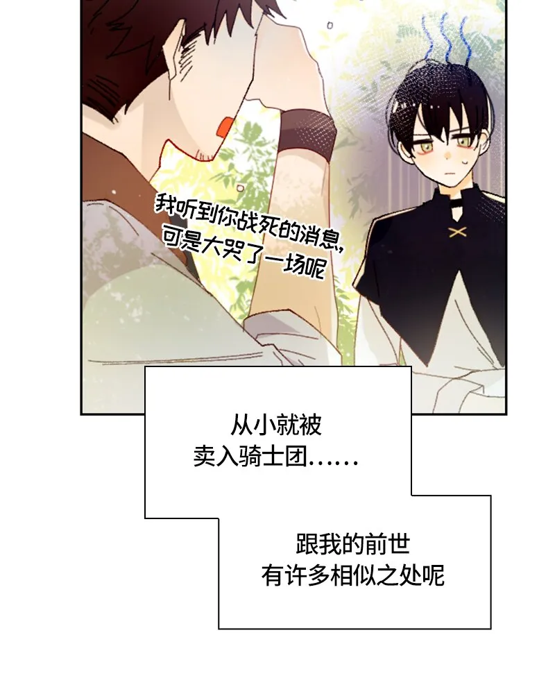017 第十七章 第21页