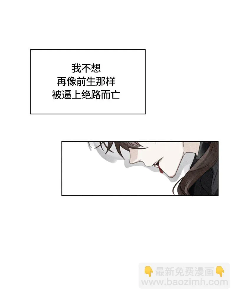 017 第十七章 第23页