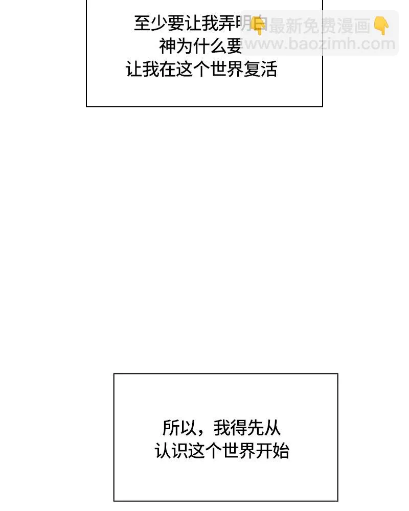 017 第十七章 第25页