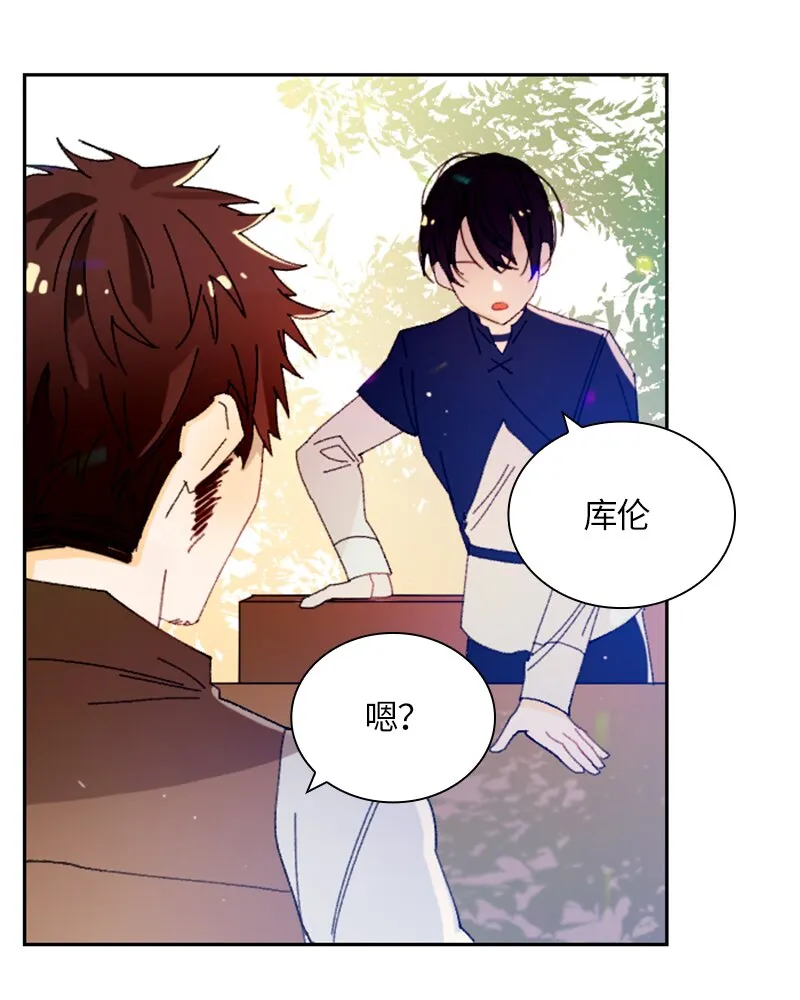 017 第十七章 第26页