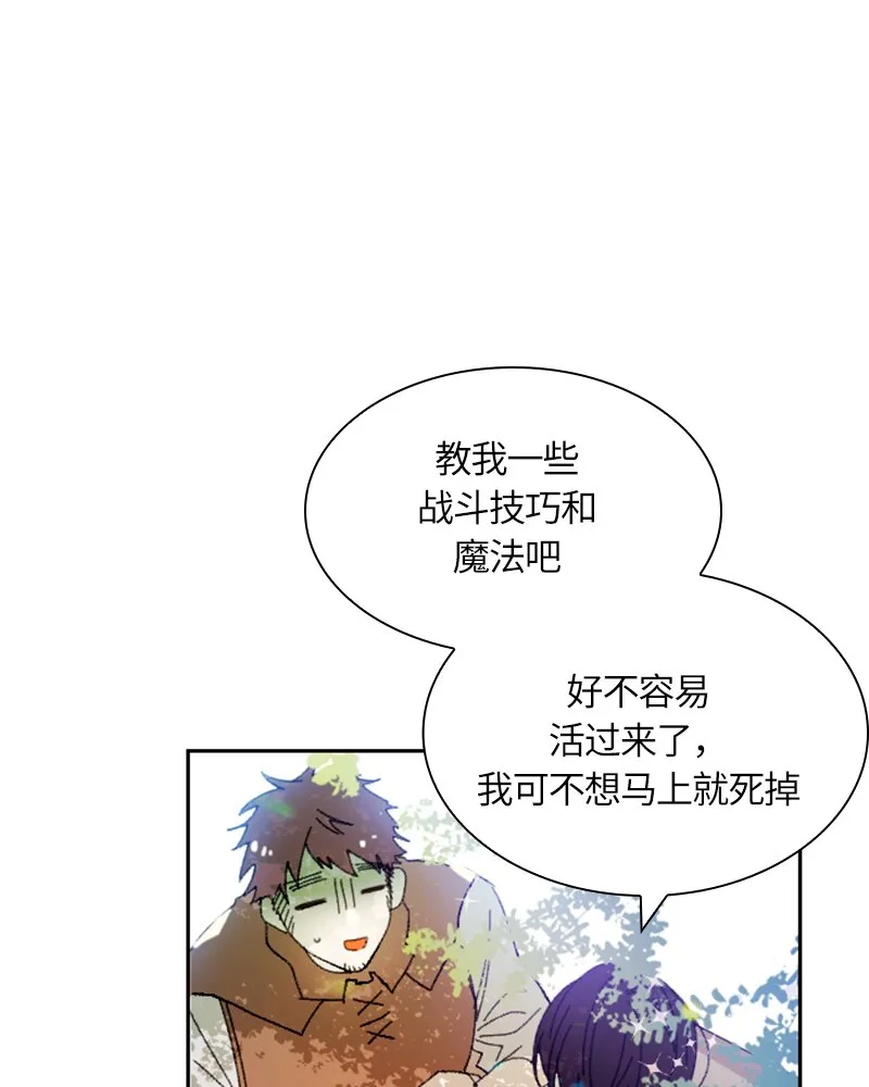 017 第十七章 第27页