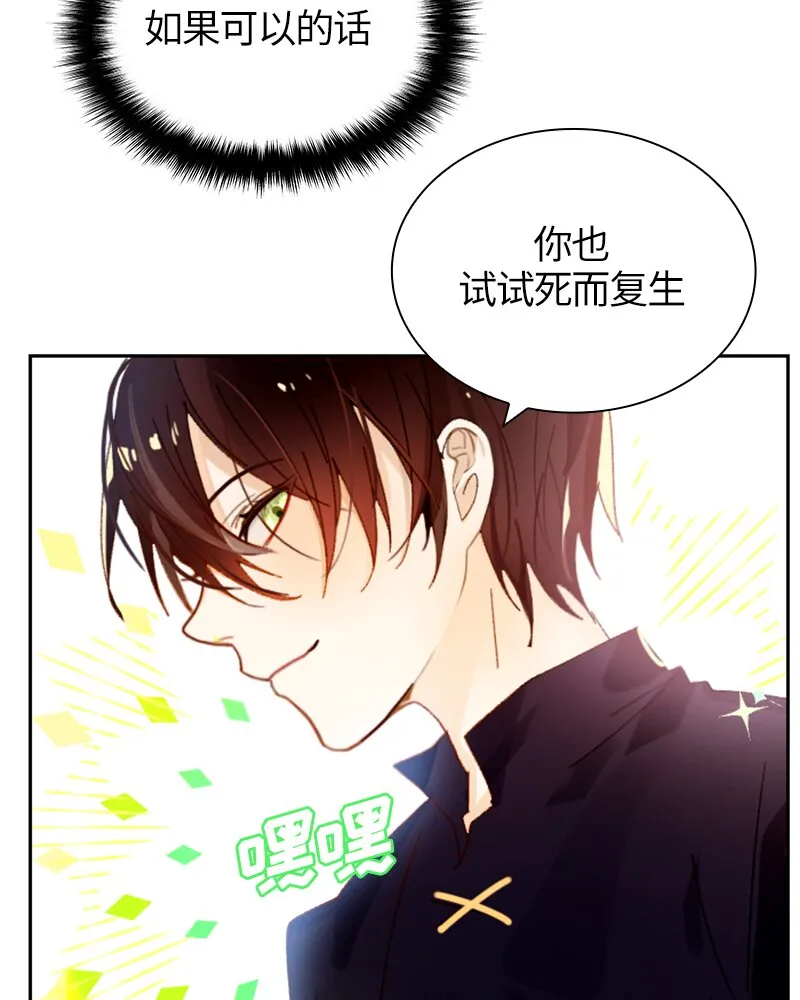017 第十七章 第29页