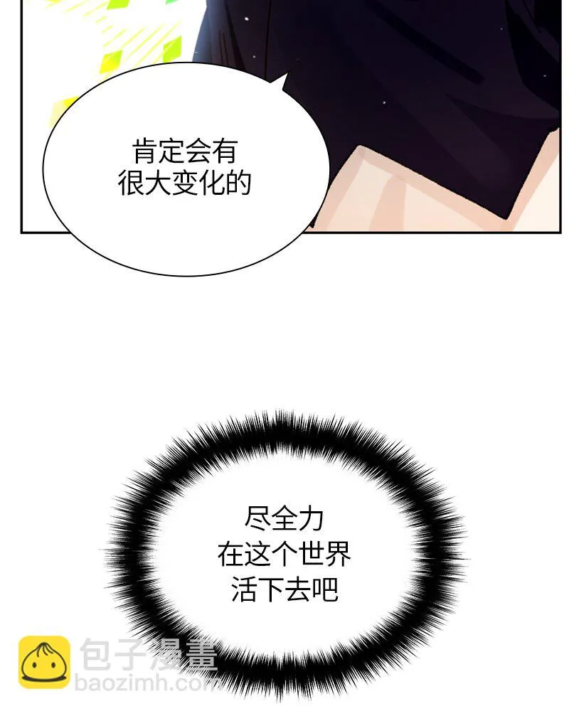 017 第十七章 第30页