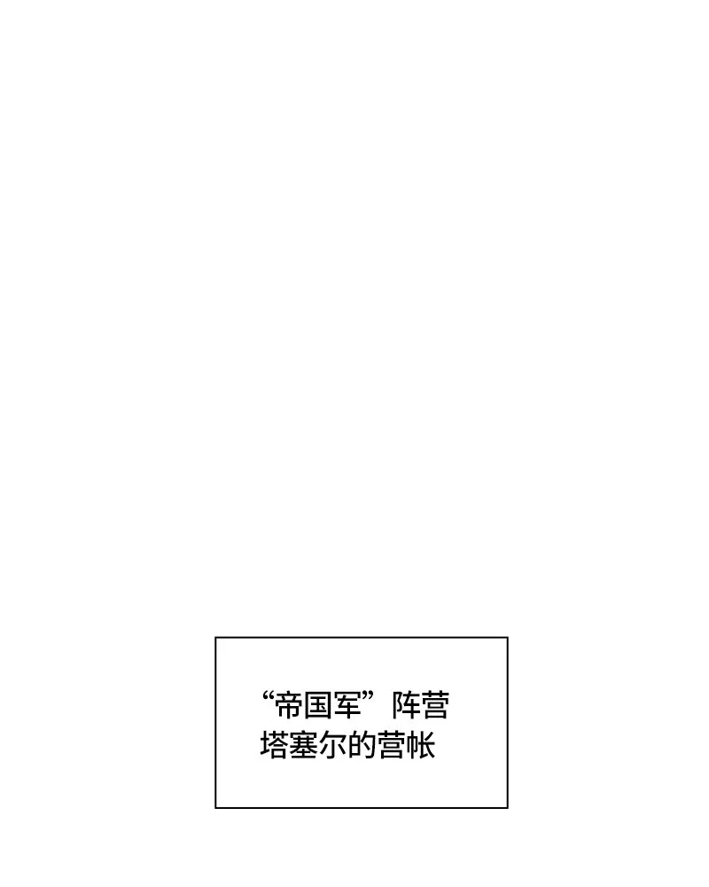 017 第十七章 第31页