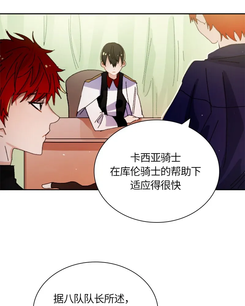 017 第十七章 第32页